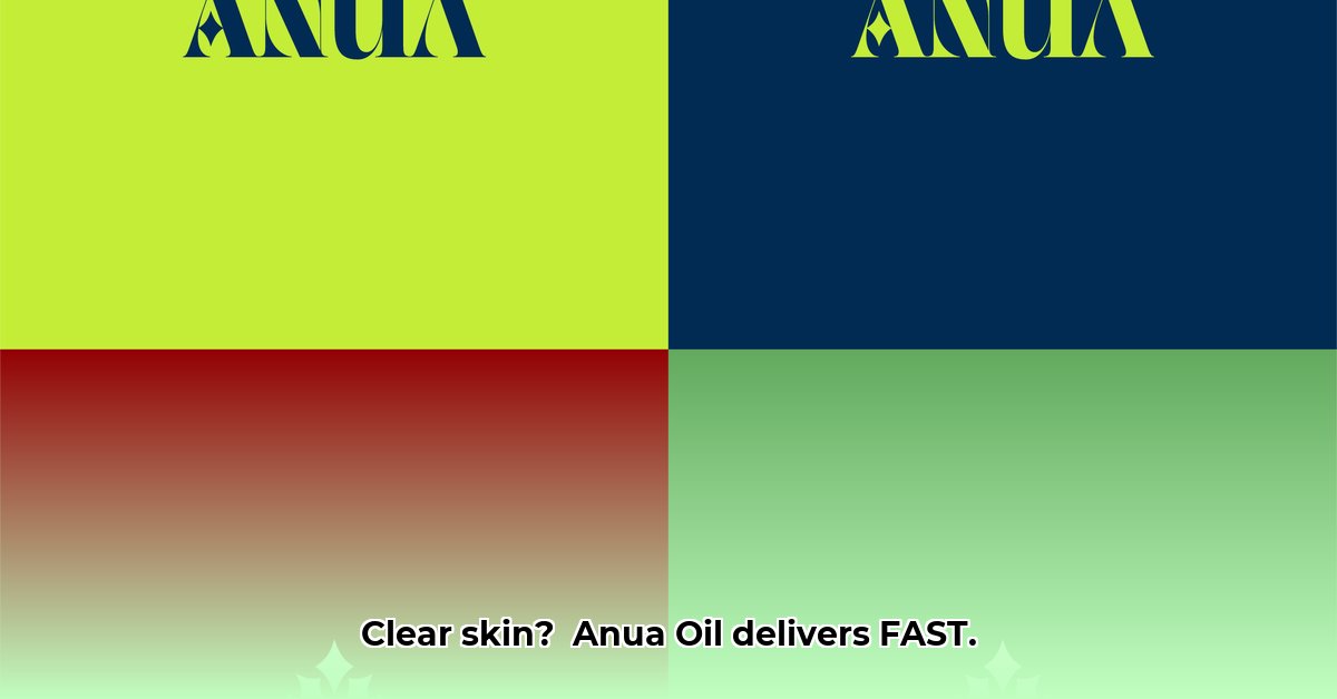 anua-cleansing-oil